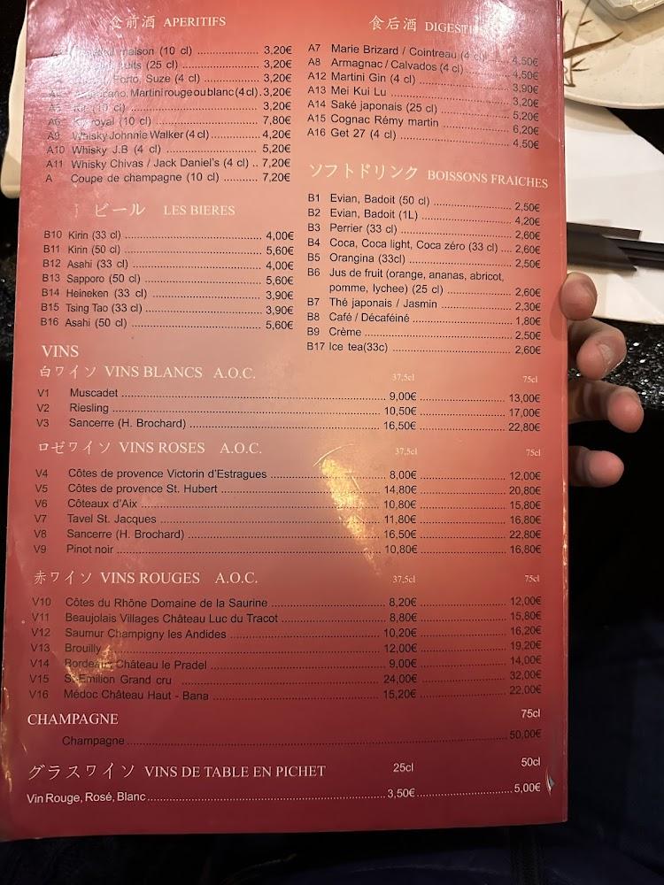 Osaka - Menu Image 1